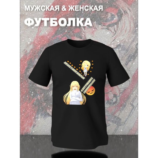 Футболка аниме тянка вайфу anime girl waifu с принтом