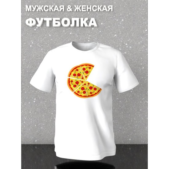 Футболка фэмили лук пицца pizza с принтом
