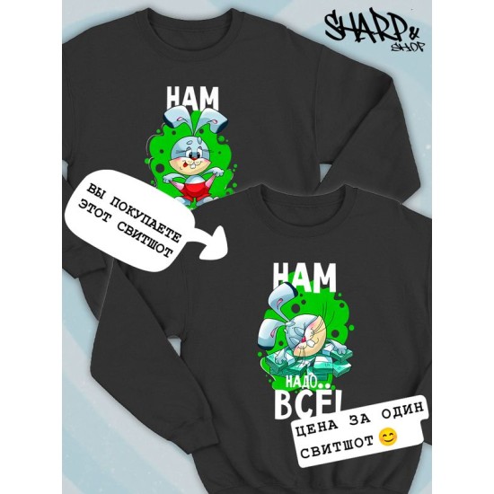 Свитшот