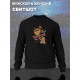 Свитшот