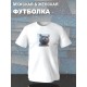 Футболка с мемным котиком с принтом