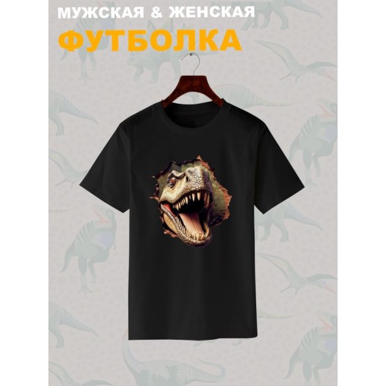 Футболка с динозавром юрский парк jurassic park с принтом