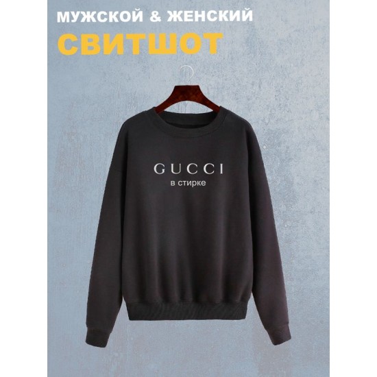 Свитшот
