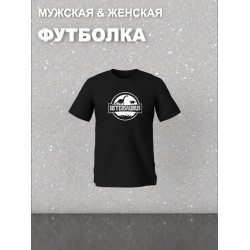 Футболка фэмили лук динозавр дочке с семейным принтом