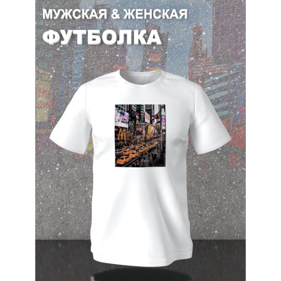 Футболка new york city нью йорк с принтом