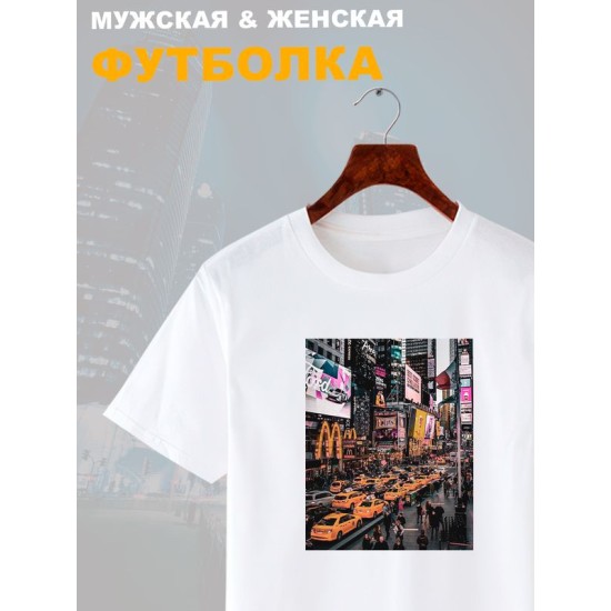 Футболка new york city нью йорк с принтом