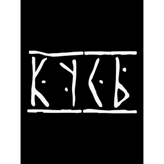 Футболка кусь мем и прикол с принтом