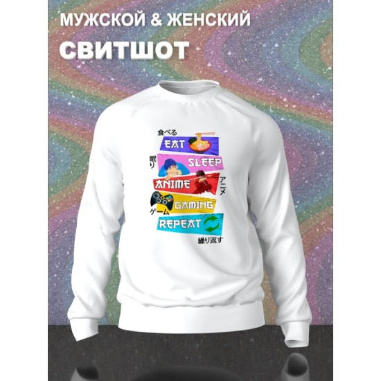 Свитшот