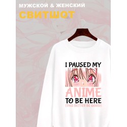 Свитшот