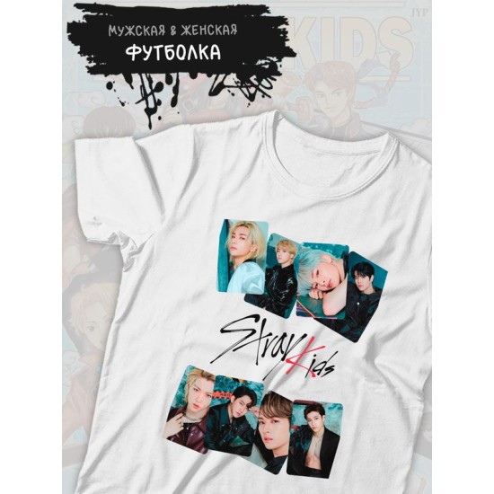Футболка Stray kids участники Стрей кидс Skz Стрэй кидз скз с принтом