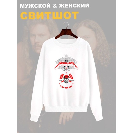 Свитшот