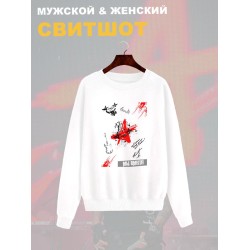 Свитшот