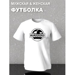 Футболка фэмили лук mom динозавр для мамы с семейным принтом