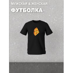 Футболка фэмили лук пицца pizza с принтом