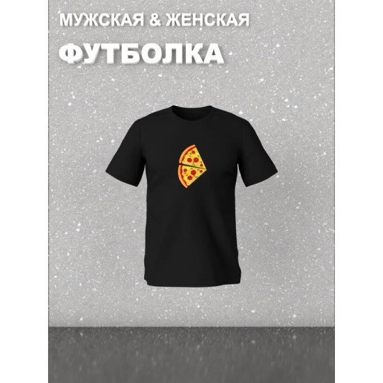 Футболка фэмили лук пицца pizza с принтом