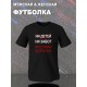 Футболка с приколами это старая одежда с принтом