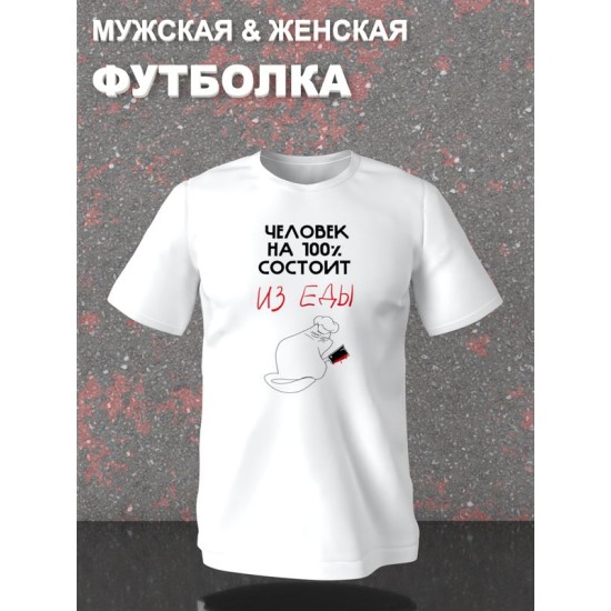 Футболка с котом с принтом