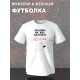 Футболка с котом с принтом