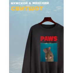 Свитшот