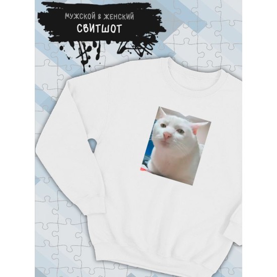Свитшот