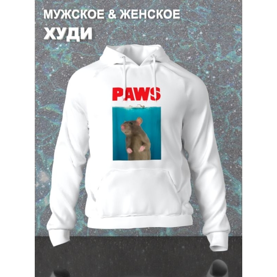 Худи