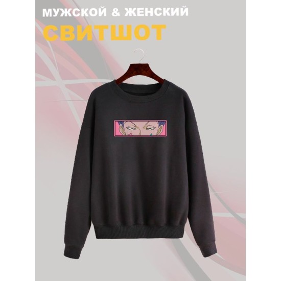 Свитшот