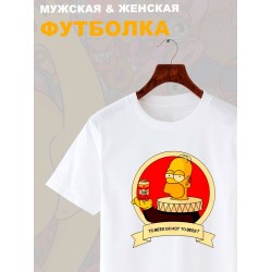 Футболка Гомер Симпсон с пивом Симпсоны Simpsons с принтом
