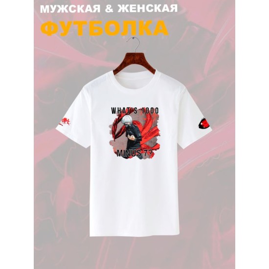 Футболка Токийский гуль аниме Tokyo Ghoul 1000-7 Zxc с принтом