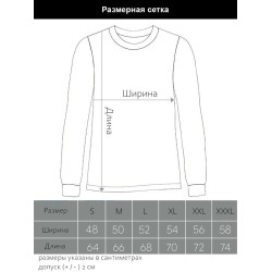Свитшот