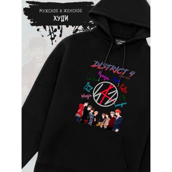 Худи Stray kids Стрей кидс с принтом Банчан Ли Ноу Хёнджин, с капюшоном, кей поп одежда, kpop merch.