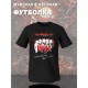 Футболка Ария Кипелов и состав с принтом