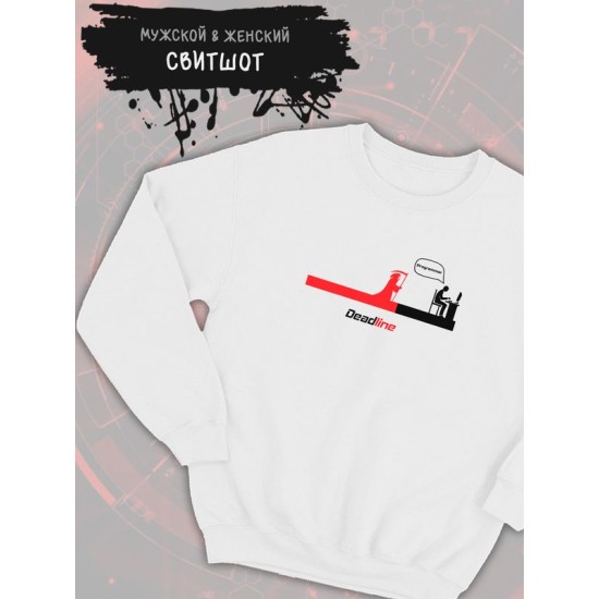 Свитшот