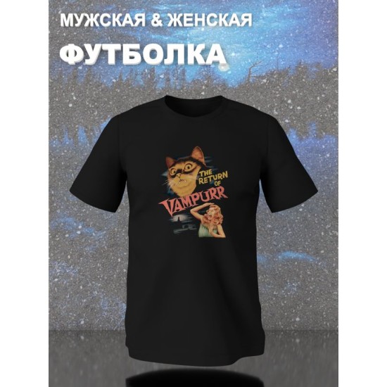 Футболка the return of vampuur aesthetic y2k с принтом