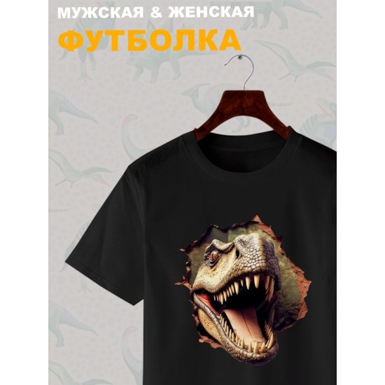 Футболка с динозавром юрский парк jurassic park с принтом