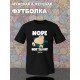 Футболка покемон Снорлакс pokemon аниме not today с принтом