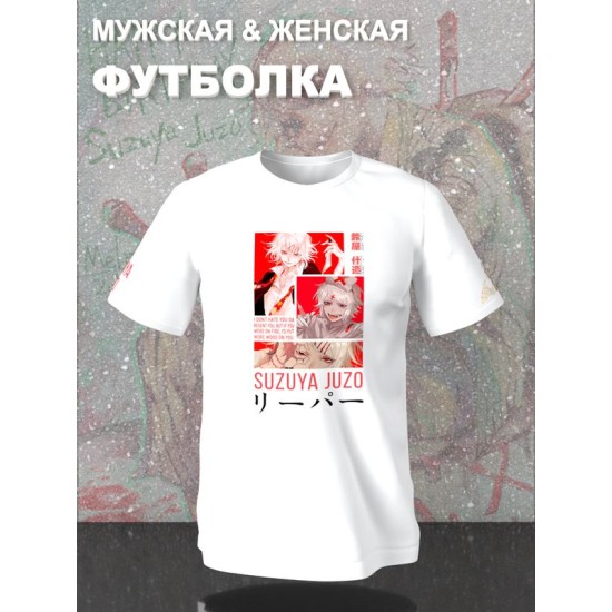 Футболка Tokyo Ghoul Suzuya Juzo аниме Токийский гуль с принтом