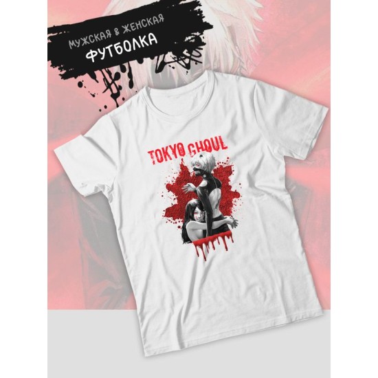 Футболка Канеки Кен Токийский гуль Tokyo ghoul аниме с принтом