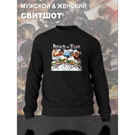 Свитшот