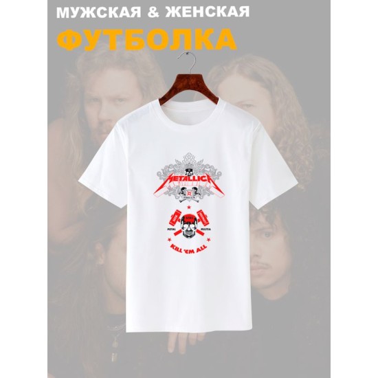 Футболка Металлика Metallica kill em all с принтом