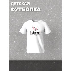 Футболка фэмили лук с ушками и кроликом с семейным принтом