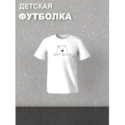 Футболка фэмили лук с мишкой с принтом