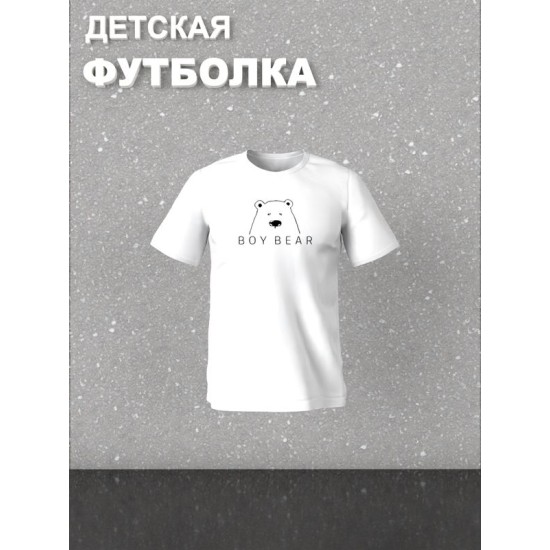 Футболка фэмили лук с мишкой с принтом