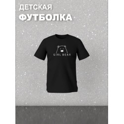Футболка фэмили лук с мишкой с принтом