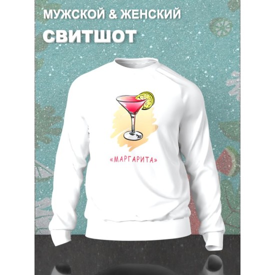 Свитшот