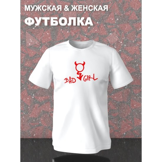 Футболка bad girl devil черт и дьявол с чертиком с принтом
