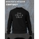 Свитшот