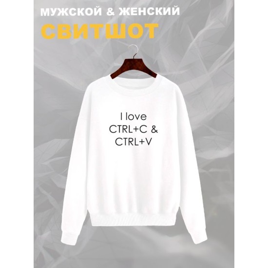 Свитшот