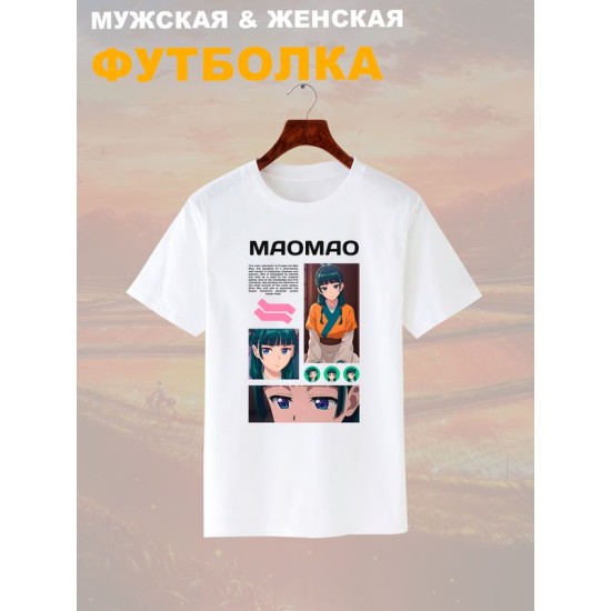 Футболка монолог фармацевта Маомао с принтом