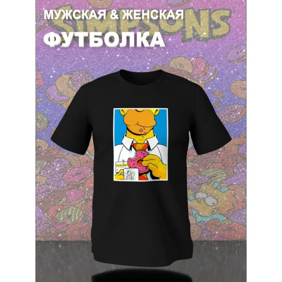 Футболка Гомер Симпсон с пончиком Симпсоны Simpsons с принтом