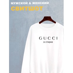 Свитшот